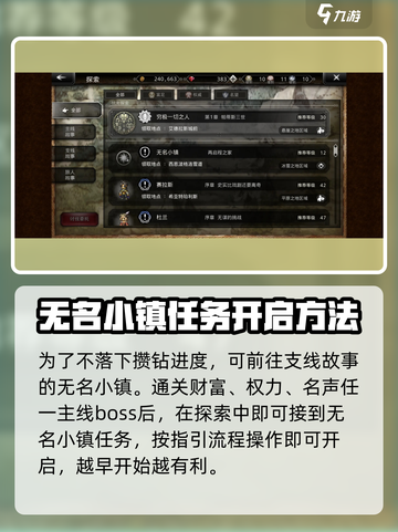 歧路旅人大陆的霸者💎零氪攒钻攻略💥截图3