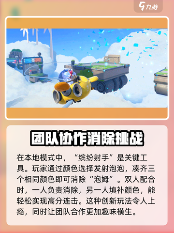 泡姆泡姆本地模式介绍介绍截图3