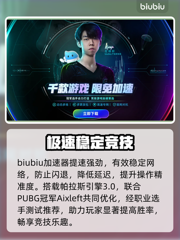 LOL闪退？一招秒解决！💥截图3