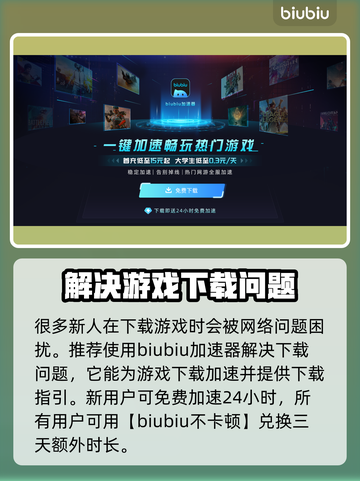 黑神话悟空🔥轮椅流玩法超详细攻略🌟截图2