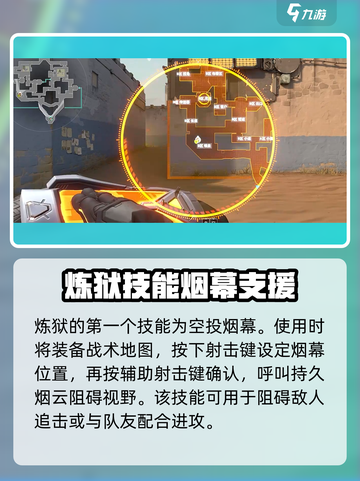 无畏契约源能行动炼狱怎么样介绍截图2
