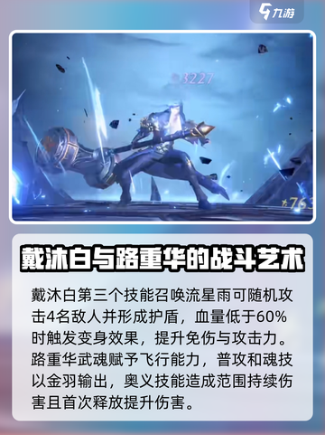 斗罗大陆猎魂世界最强魂师🔥等你来战！截图3