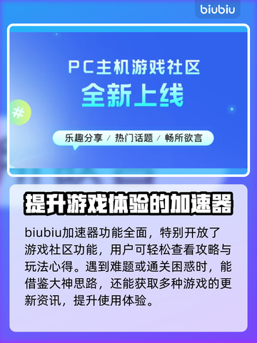 消逝的光芒2⚡加速器必备！玩家必看🔥截图5