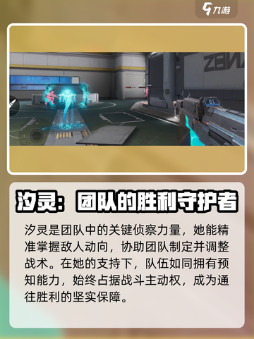天启行动：汐灵技能大曝光💥，玩家必看！截图5