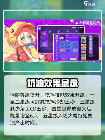 盲盒派对纸杯千竹🔥超强数据曝光！快来一探究竟🎮截图4
