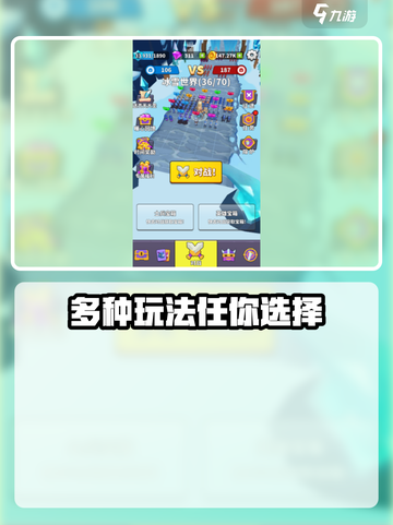 王国危机公测时间介绍截图3