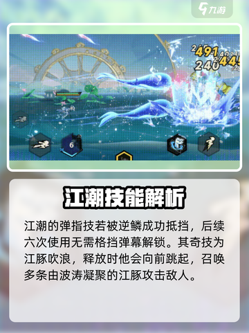超时空跑跑🔥江潮：全新角色超强技能💥截图3