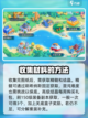 冒险岛枫之传说武器有哪些介绍截图5