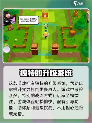 爆裂小队英文名是什么介绍截图3