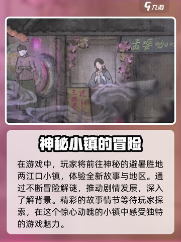 纸嫁衣7卿不负上线时间🔥终于等到你！截图3