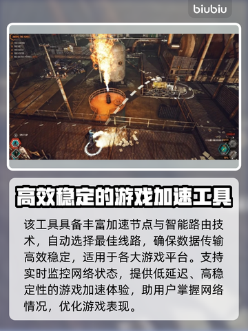 秋末求生下载慢？🔥提速方法在这里！🎮🚀截图3