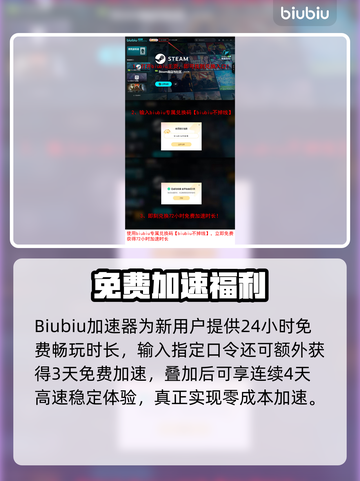 🔥《黑色沙漠》下载太慢？速看解决办法！🚀截图4