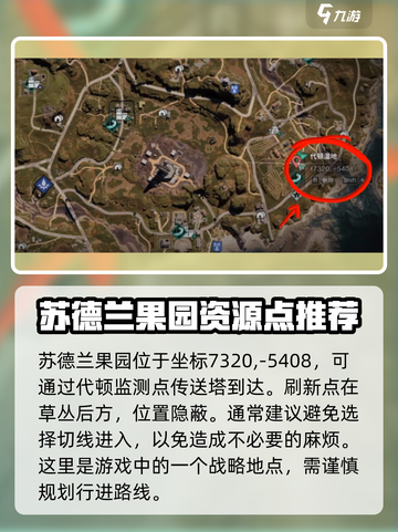 七日世界蜂团团刷取方法介绍截图3