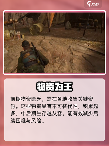 💥《破碎之地》英文名曝光！😱截图5