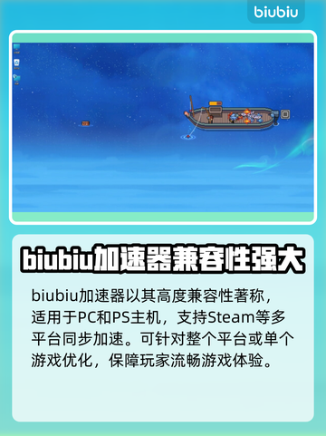 悠哉钓鱼加速器推荐🔥哪款最适合你？🎮截图3