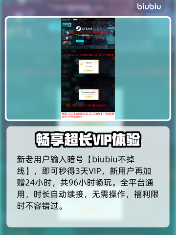 《断箭》俄军证件关卡金勋章攻略！💥截图10