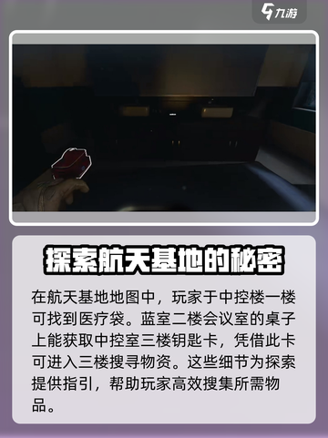 三角洲行动🔥大红点位分享，吃鸡必备！截图3