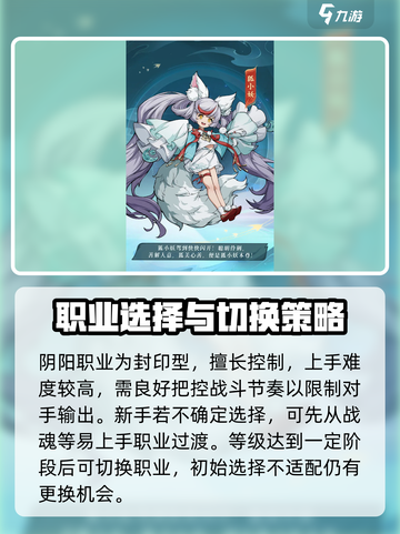 封神幻想世界新手怎么玩介绍截图3