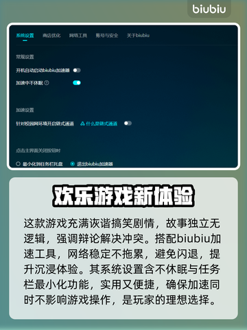 小缇娜的奇幻之地🔥闪退卡顿解决攻略🎉截图4