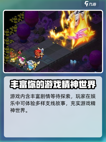 米拉加尔战记加速器推荐介绍截图5