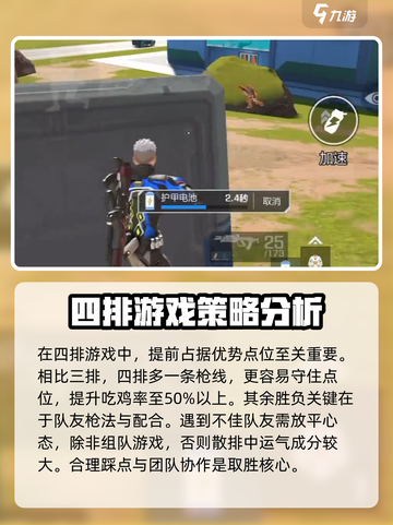 高能英雄团队模式🔥超全玩法教学来了！⚡截图5