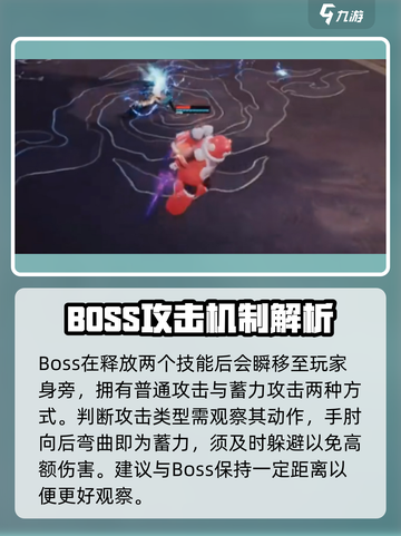 剑灵2饿狼怎么打介绍截图3