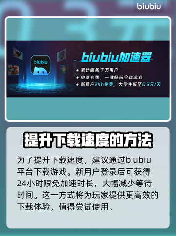 黑神话悟空🔥神力元气揭秘，游戏党必看！截图4