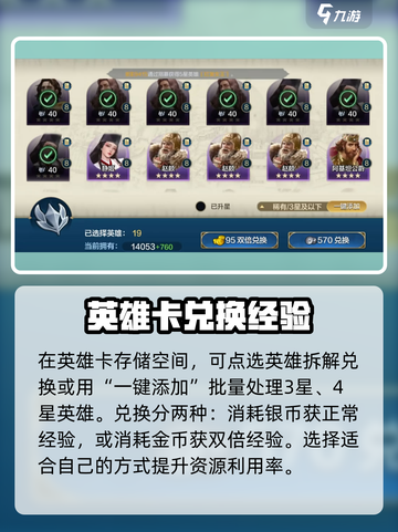 世界启元💎抽卡爆率大揭秘！新手必看🔥截图8