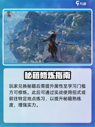 🎮燕云十六声太极拳教学大公开！💥截图3