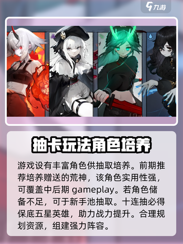神隐之子🔥超详细玩法攻略，必看！截图2