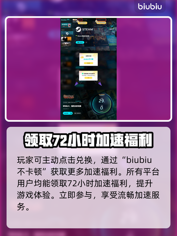 背包乱斗上线！🔥超值发售价格曝光，玩家必看！🎮截图5