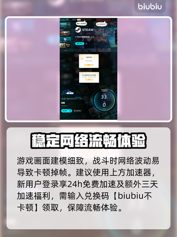 剑星PC版🔥入门攻略分享，新手必看！🎮💡截图5