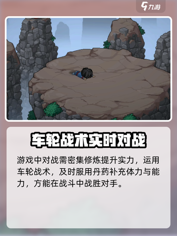 《大侠立志传》顶峰论道🔥必看攻略分享！新手速来👇截图3
