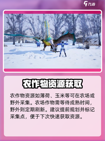🔥《创造吧！星球稀有物资刷新点大公开》🌍💥截图5