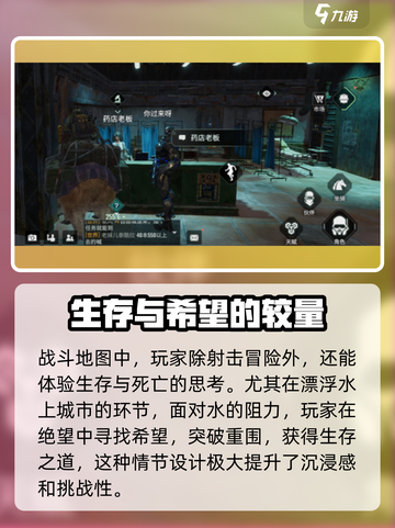 破碎之地游戏引擎好用吗介绍截图4