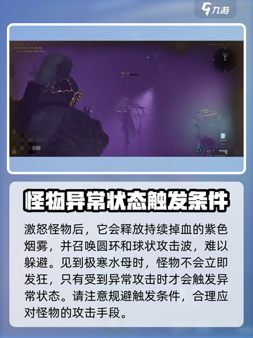 七日世界水母怪位置🔥超全地图揭秘🎉截图4