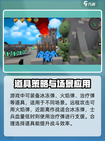 🎮攻城模拟器士兵装备升级秘籍！截图3