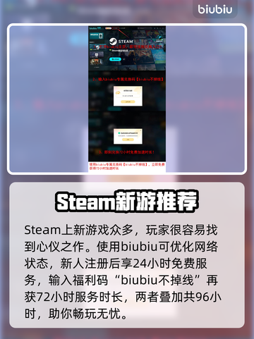 终天教团steam英文名🔥游戏党必看！🎮截图4