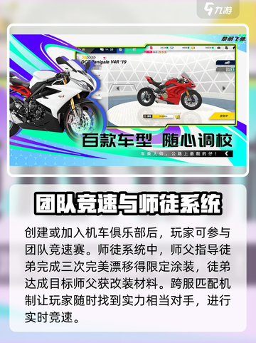 黎明飞驰测试版下载链接分享介绍截图4