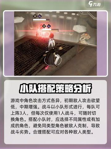 黑色信标🔥玩法攻略：快速上手秘籍！🎮截图4