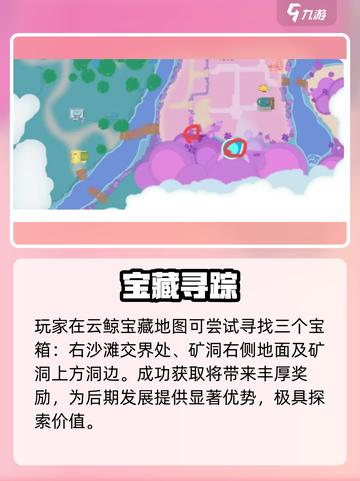 梦想家园宝箱秒开🔥巨款掉落！🎮截图4