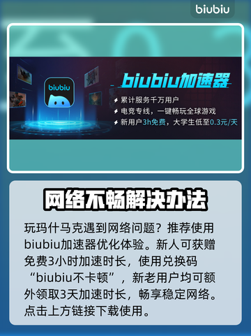 解限机玛什马克模式🔥超简单玩法分享🎉截图2