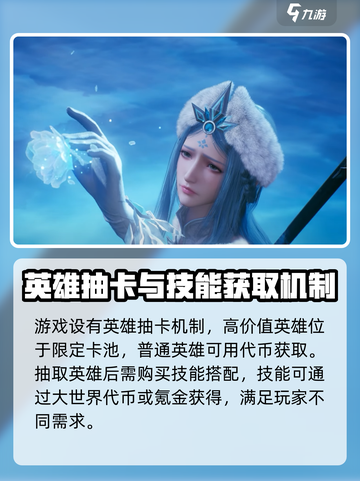 王者荣耀世界氪金吗介绍截图2