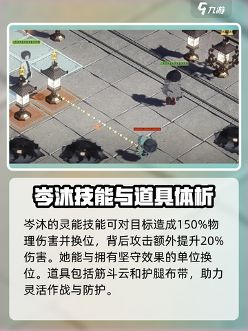 原神：野火流明岑沐强度爆表🔥一招制敌超简单！截图4