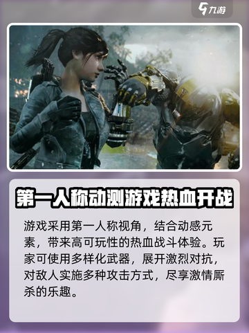 光明记忆无限英文名是什么介绍截图3