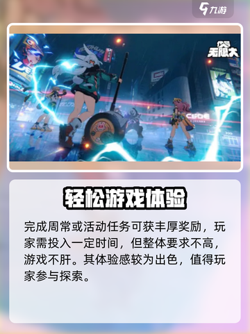 无限大🔥玩法全揭秘，游戏代肝攻略来了！截图3