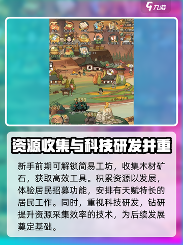 时光大爆炸开荒介绍介绍截图4