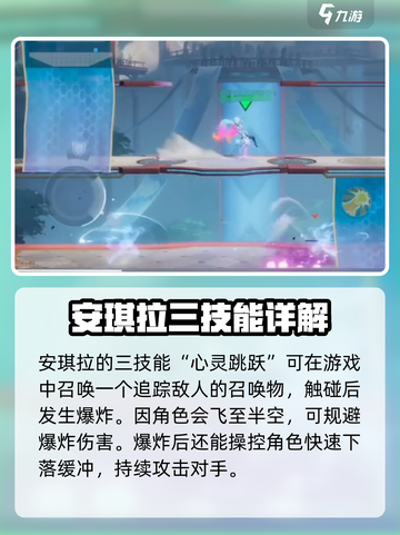 星之破晓心灵骇客是谁介绍截图4