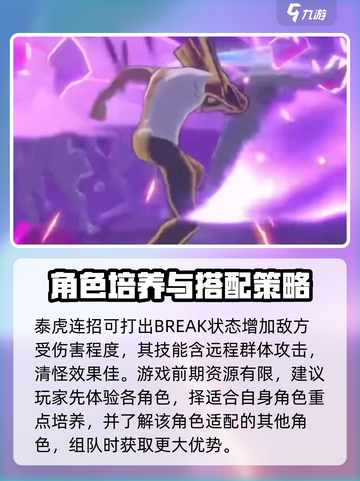 境界刀鸣测评介绍截图6
