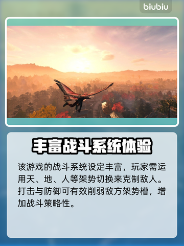 浪人崛起🔥超好玩！详细玩法等你来探索！截图2